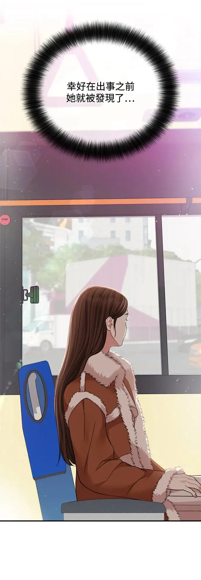 第116话 第52页
