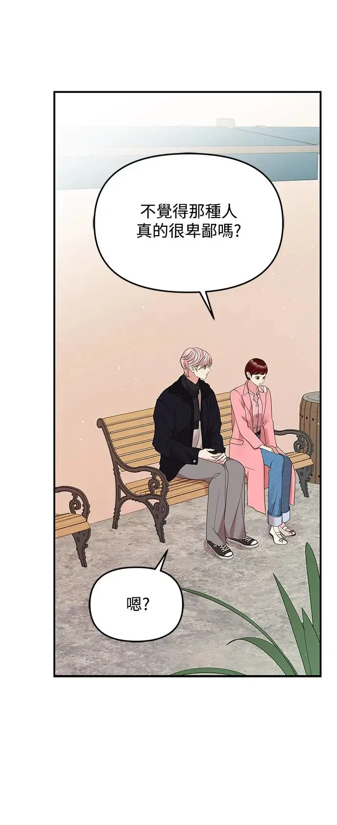 第116话 第62页