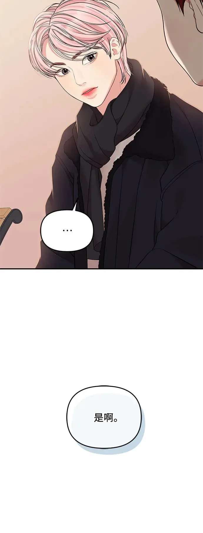 第116话 第64页