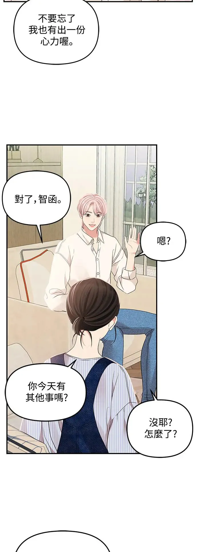 第116话 第78页