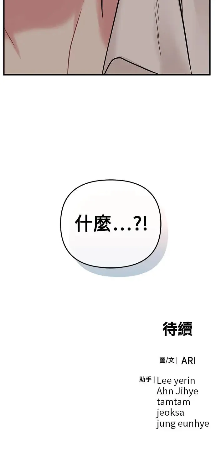 第116话 第82页