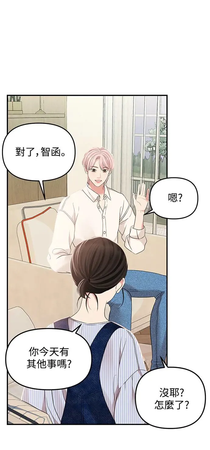 第116话 第83页