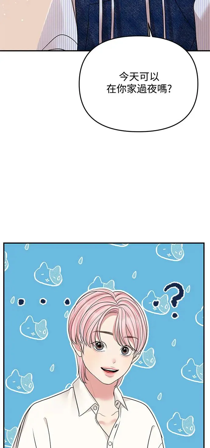第117话 第3页