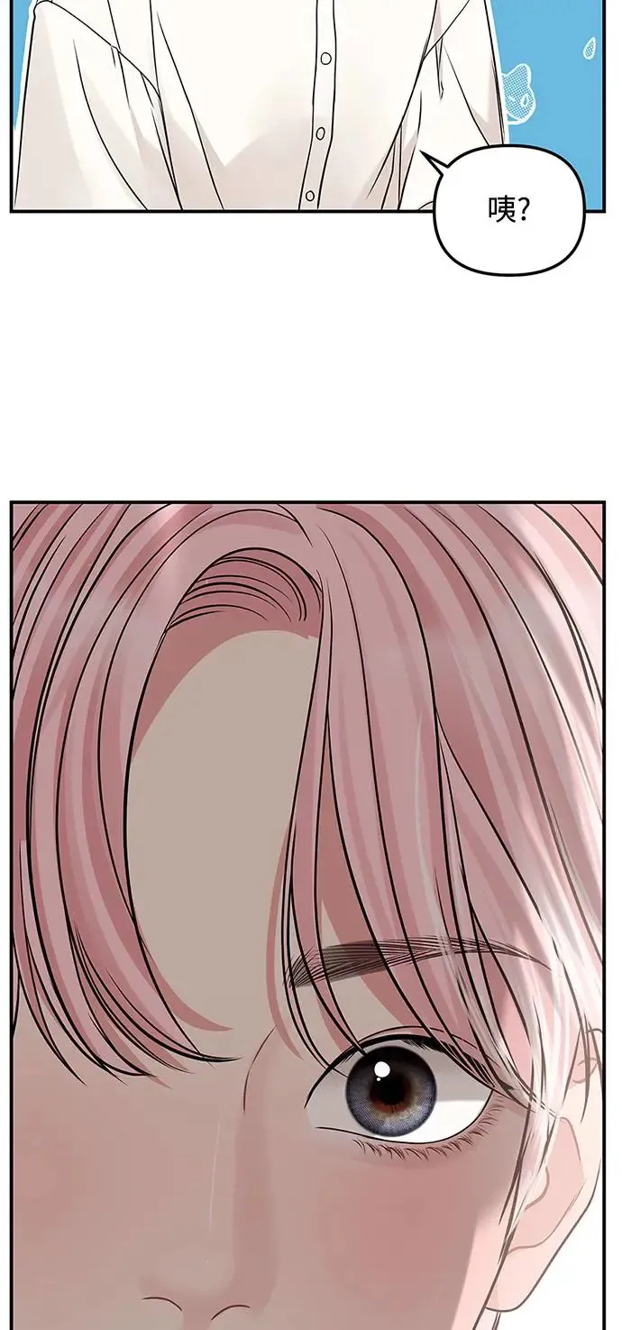 第117话 第4页