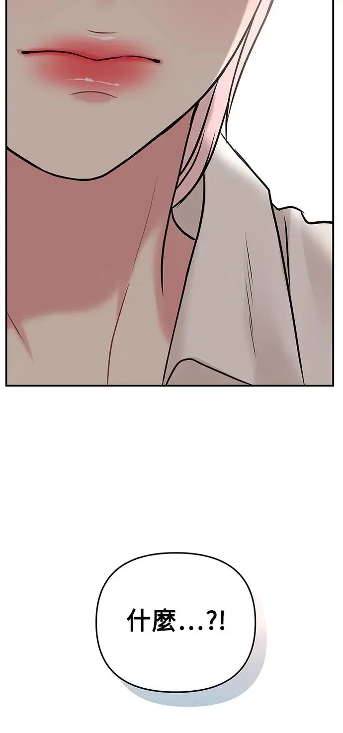 第117话 第5页