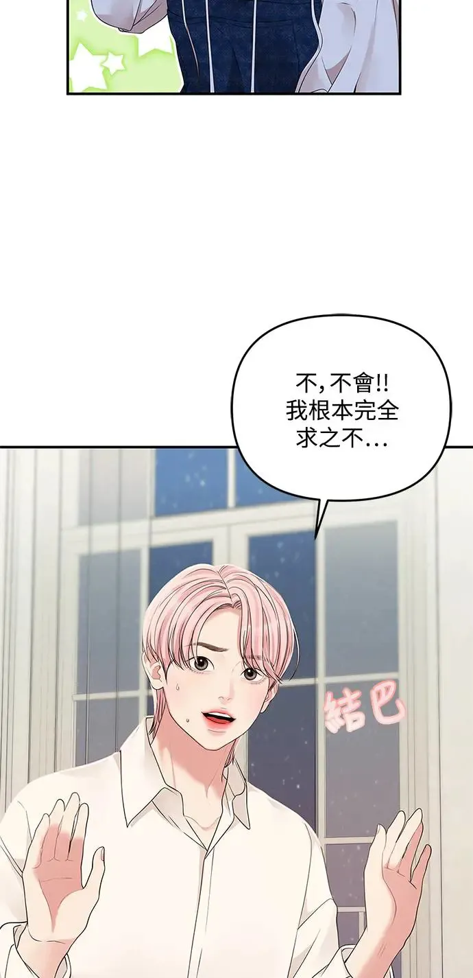第117话 第7页