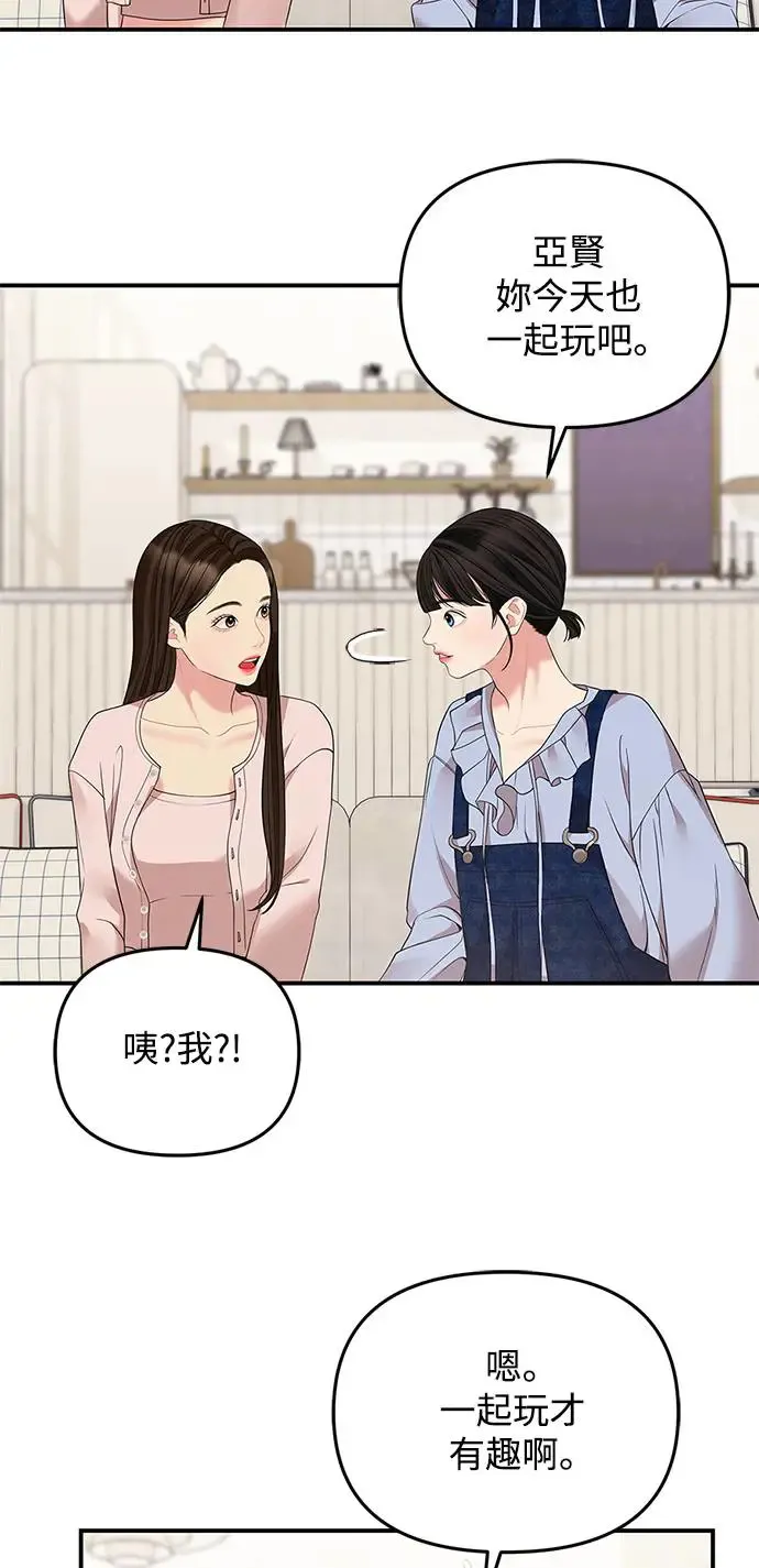 第117话 第9页