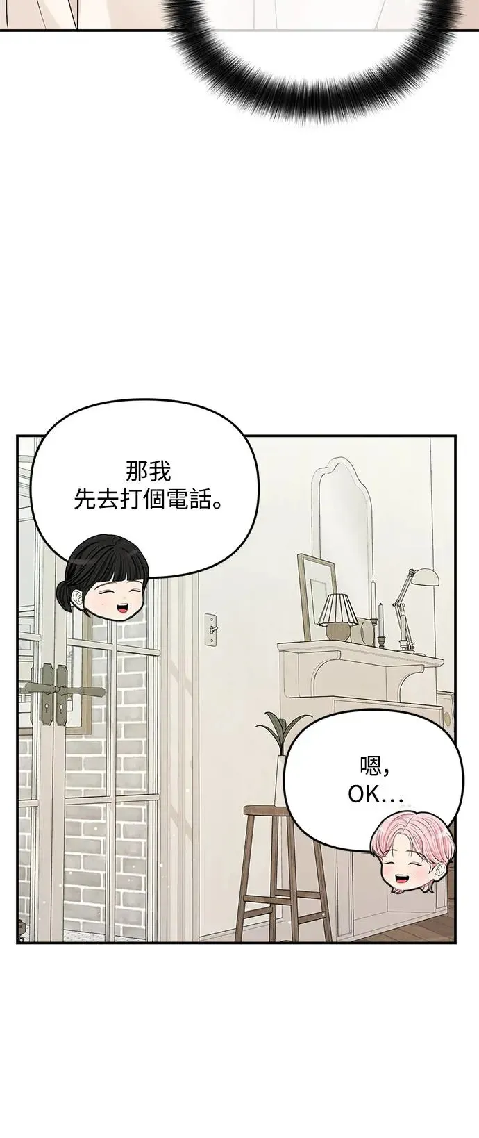 第117话 第13页