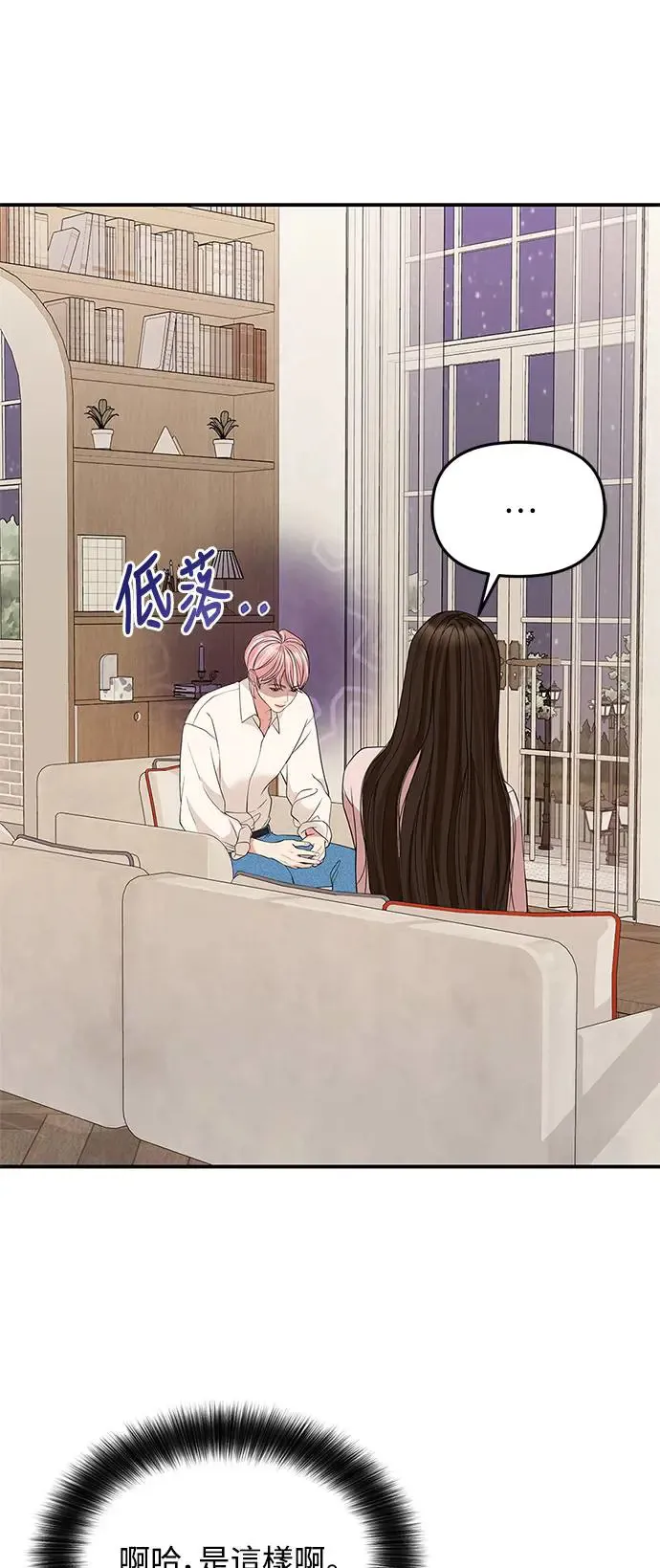 第117话 第14页
