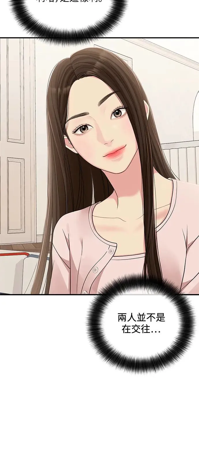 第117话 第15页