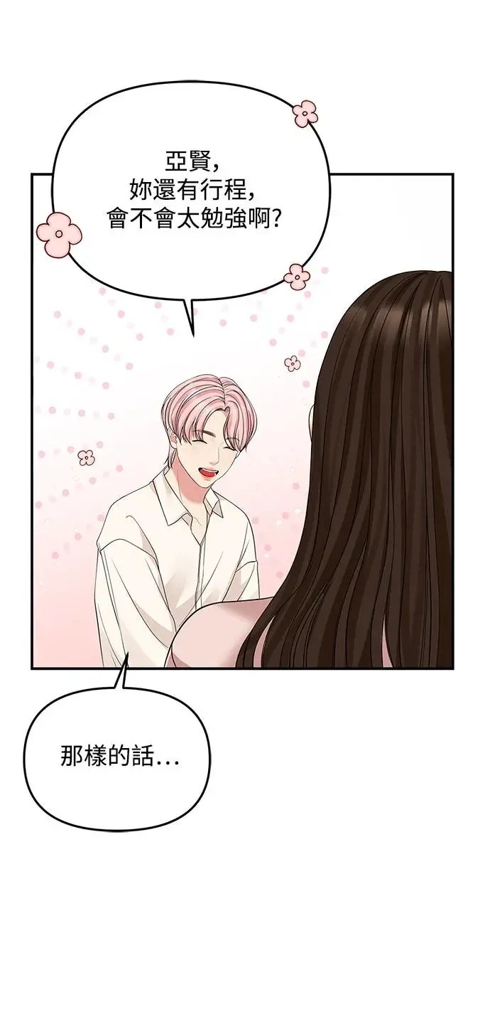 第117话 第17页