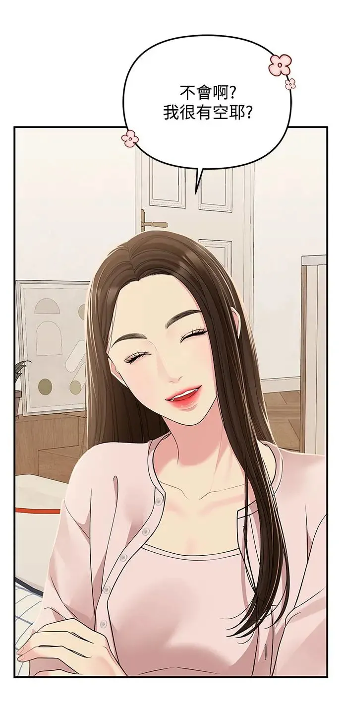 第117话 第18页