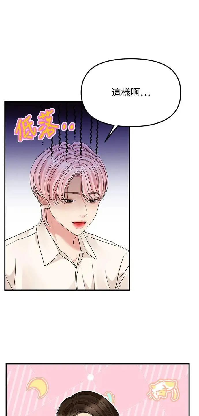第117话 第19页