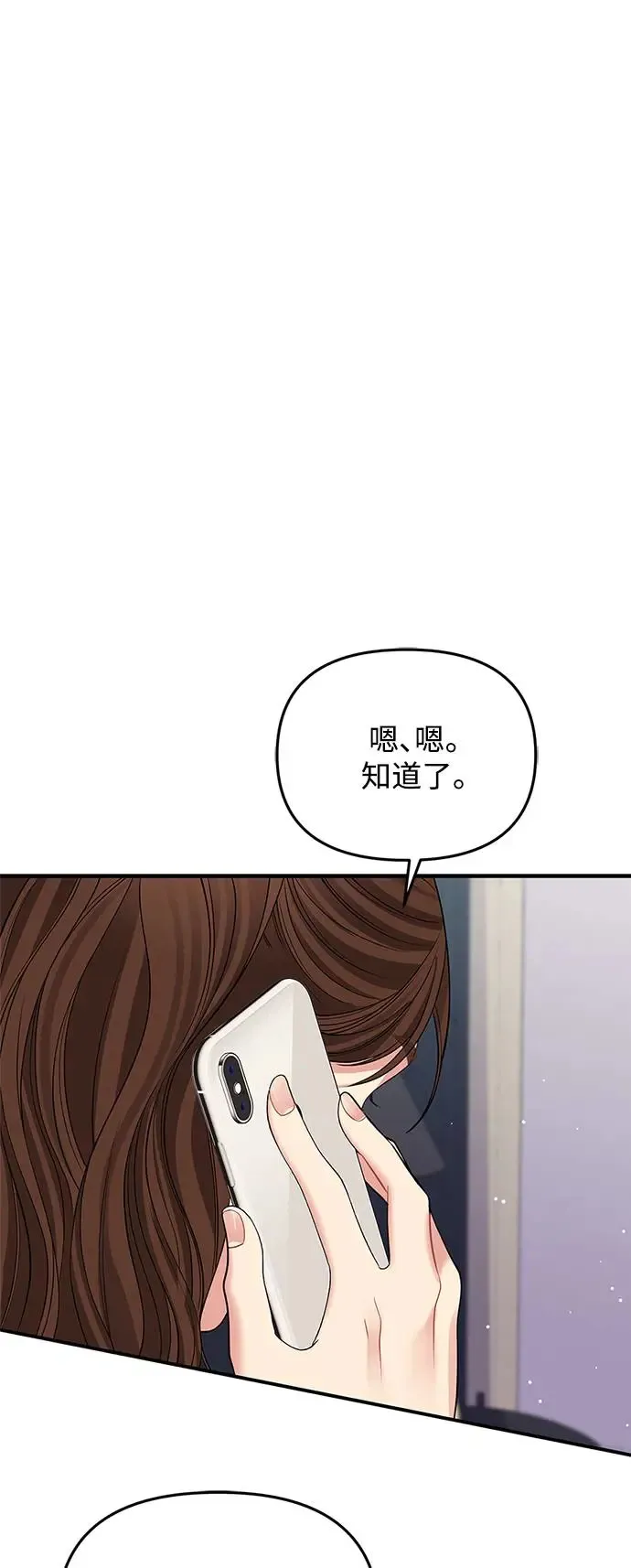 第117话 第21页