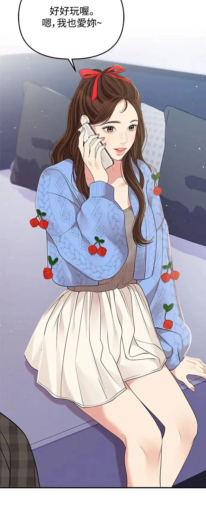 第117话 第22页