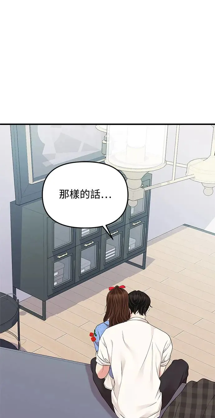 第117话 第26页