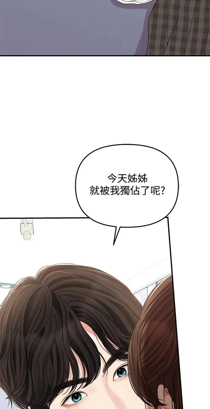 第117话 第27页