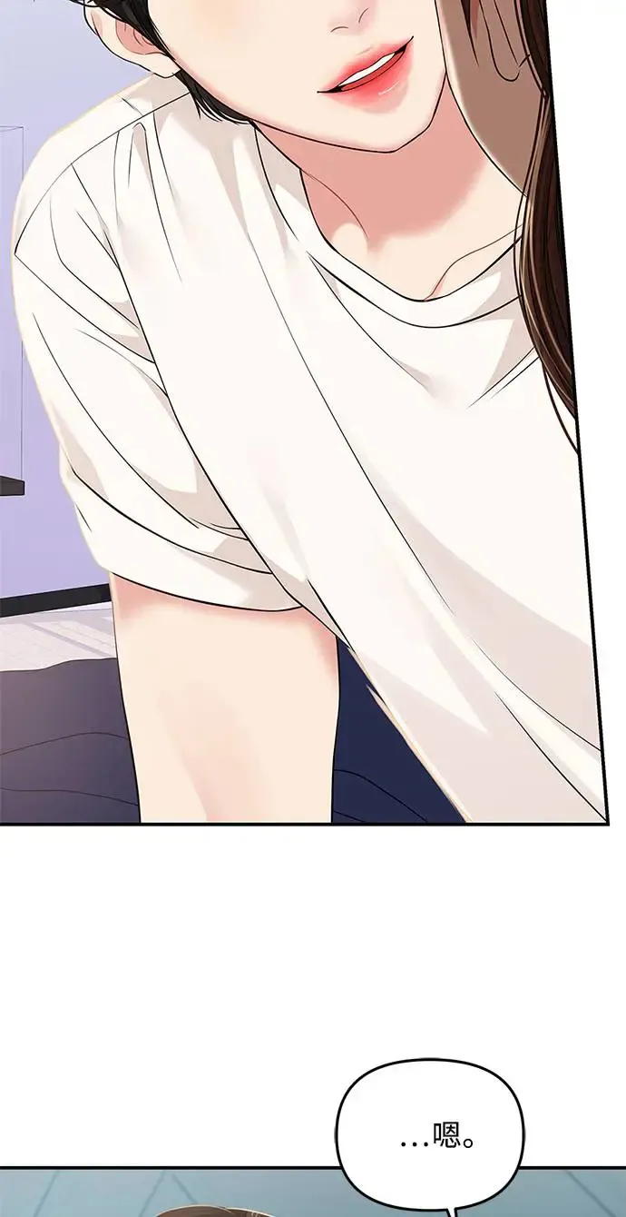 第117话 第28页