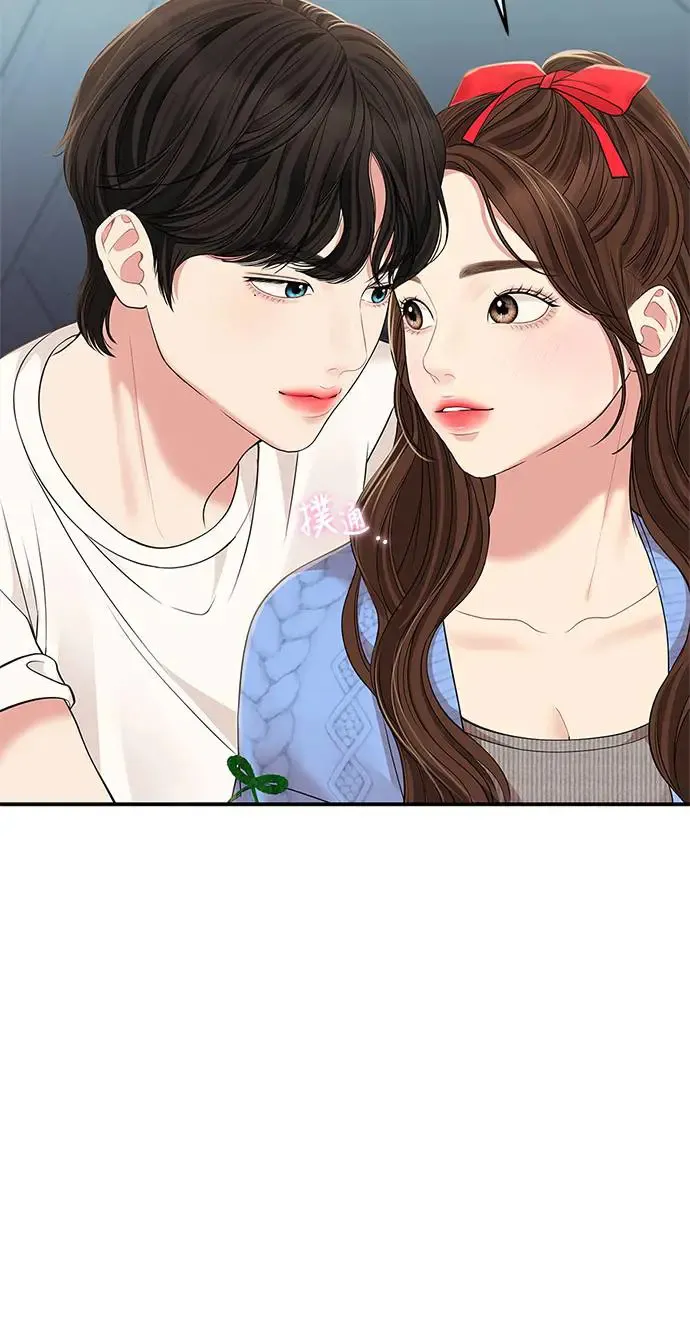 第117话 第29页