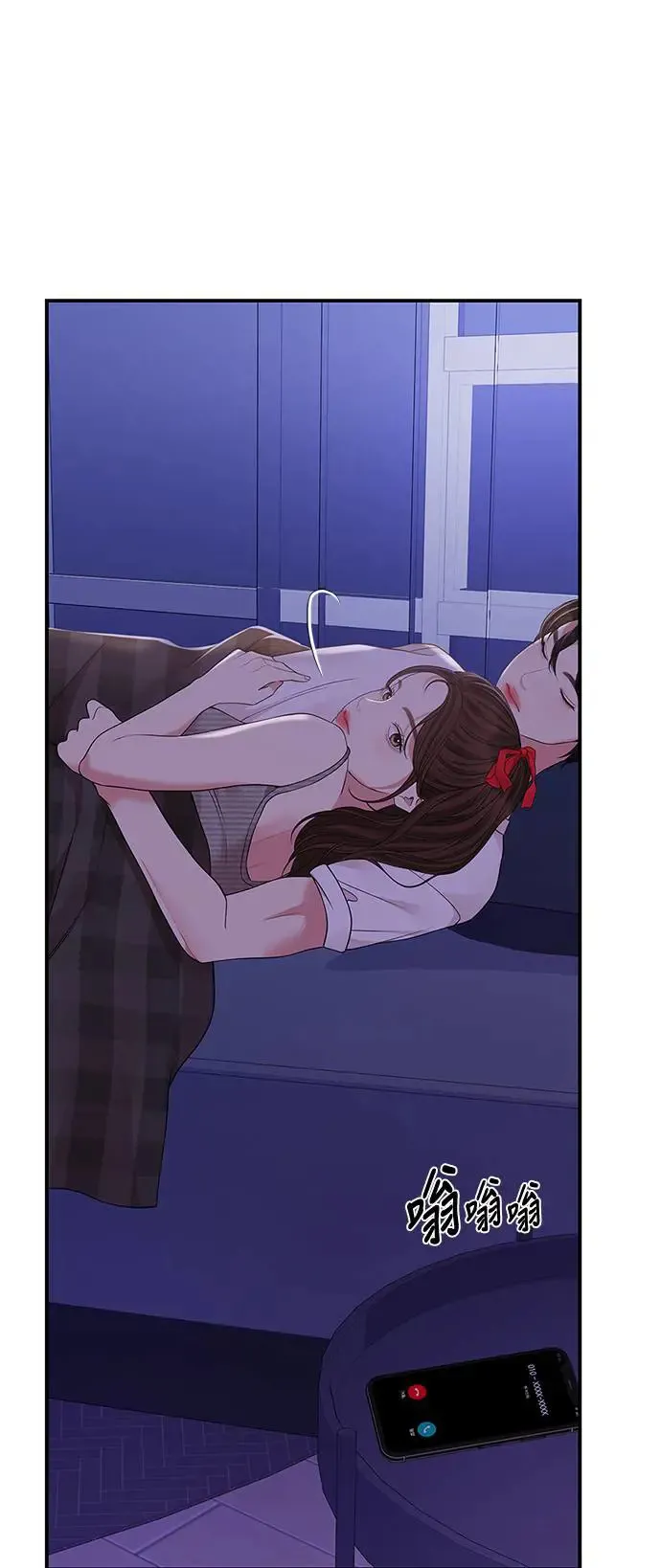第117话 第33页