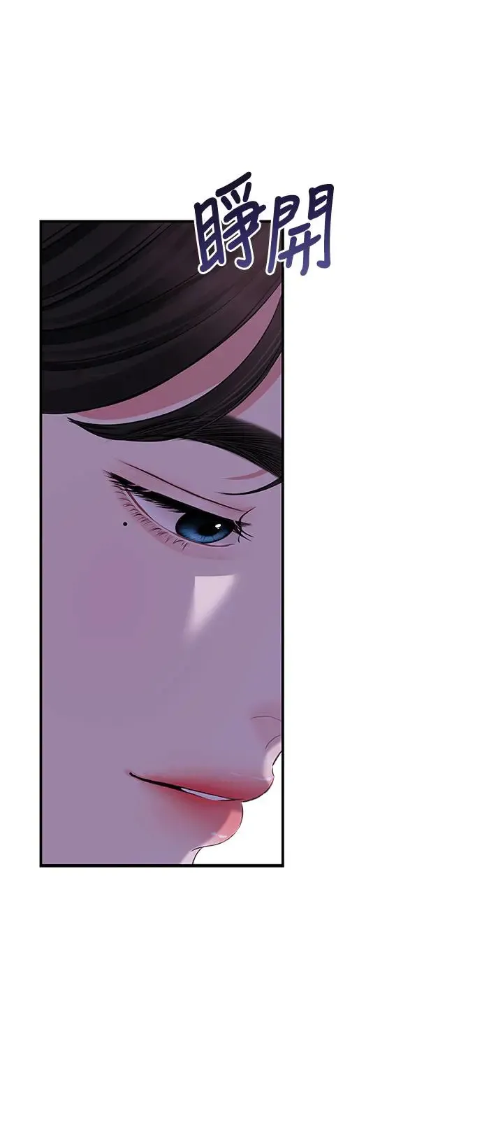 第117话 第35页