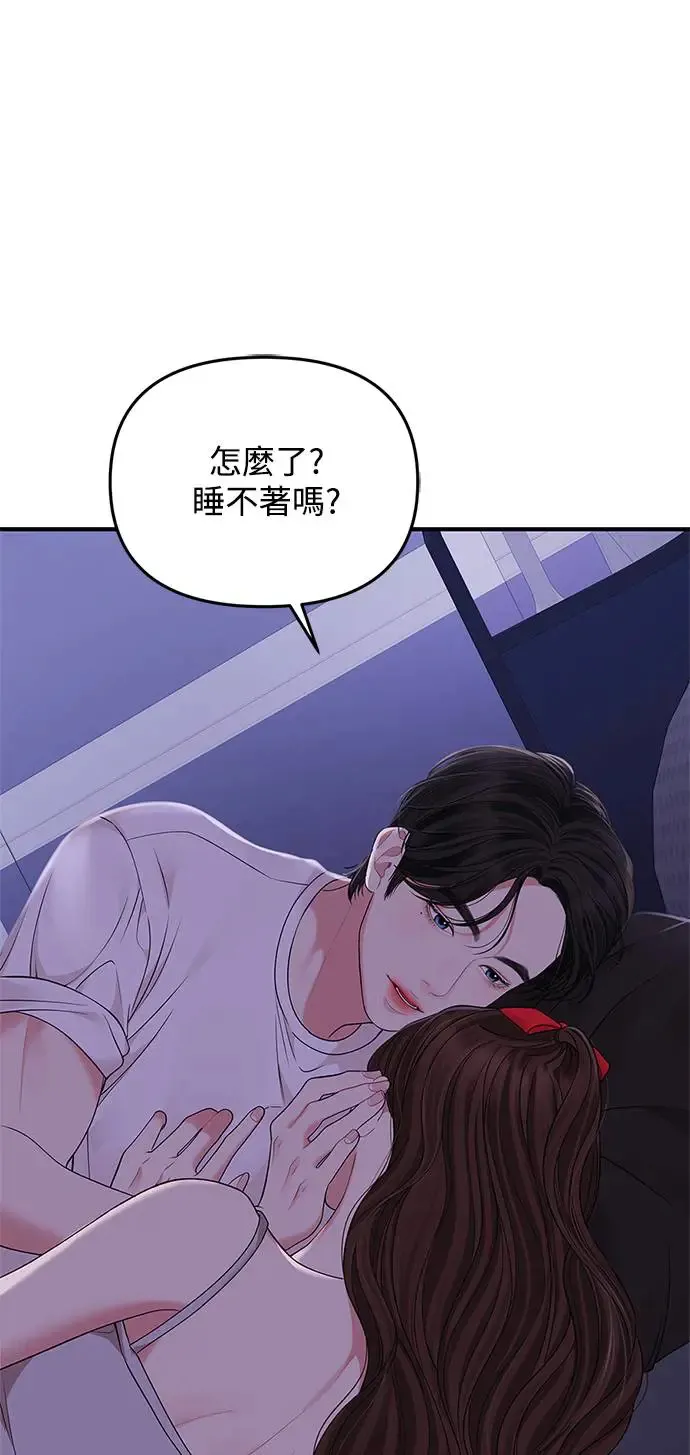 第117话 第36页