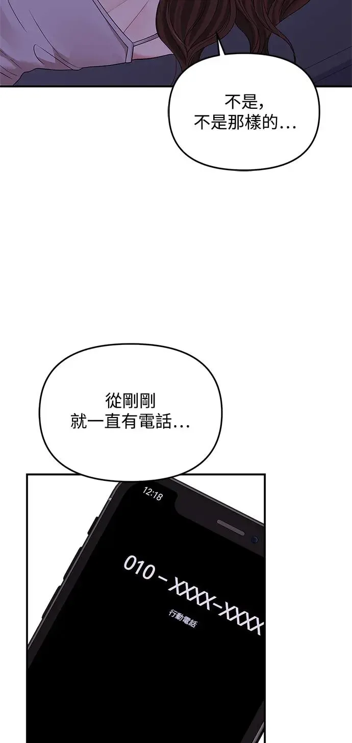 第117话 第37页