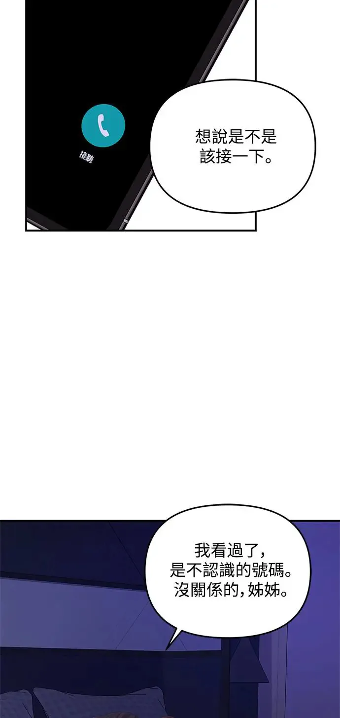 第117话 第38页