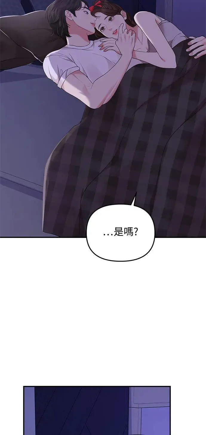 第117话 第39页