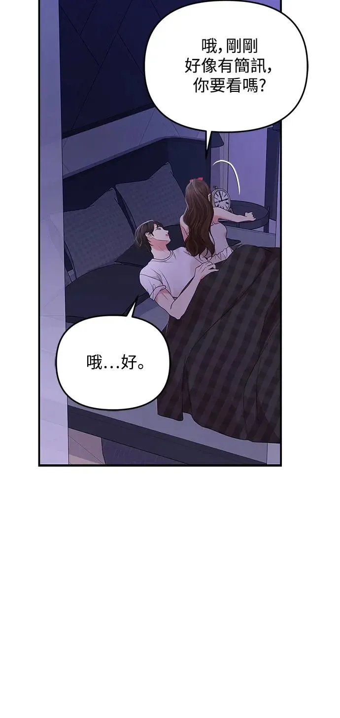 第117话 第40页