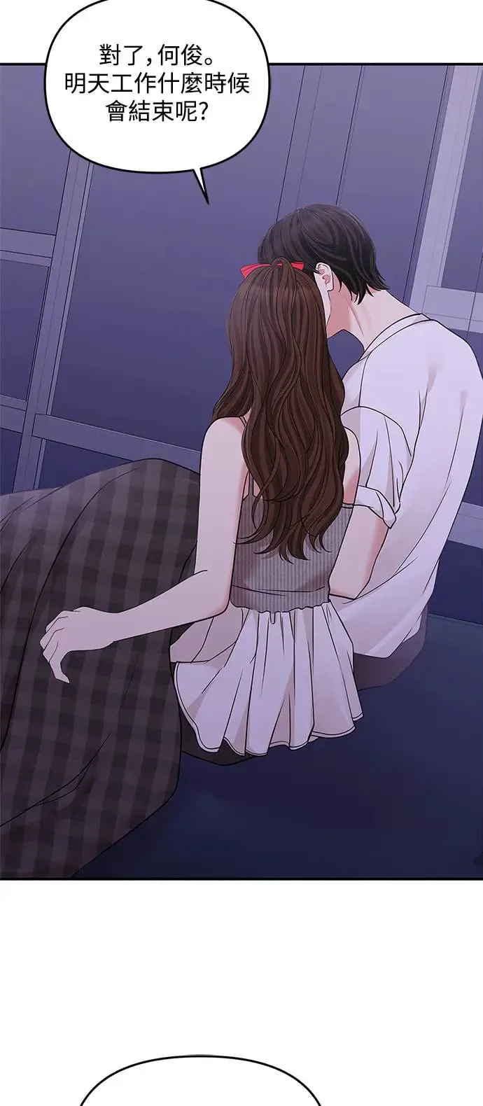 第117话 第42页