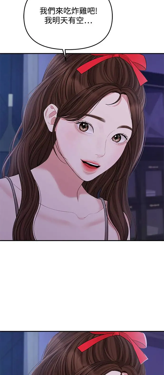 第117话 第43页