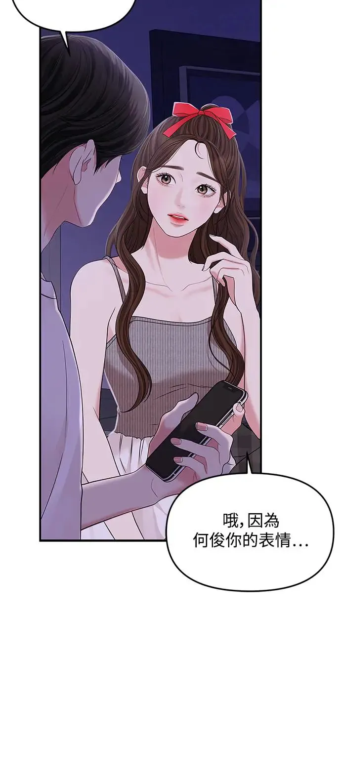 第117话 第45页
