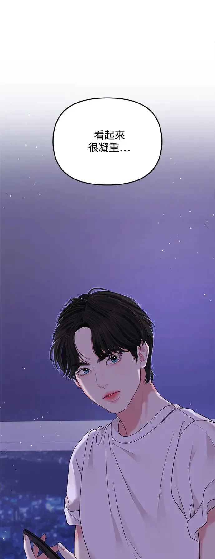 第117话 第46页