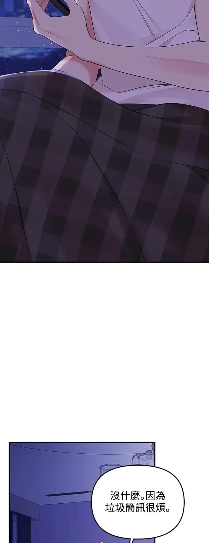 第117话 第47页
