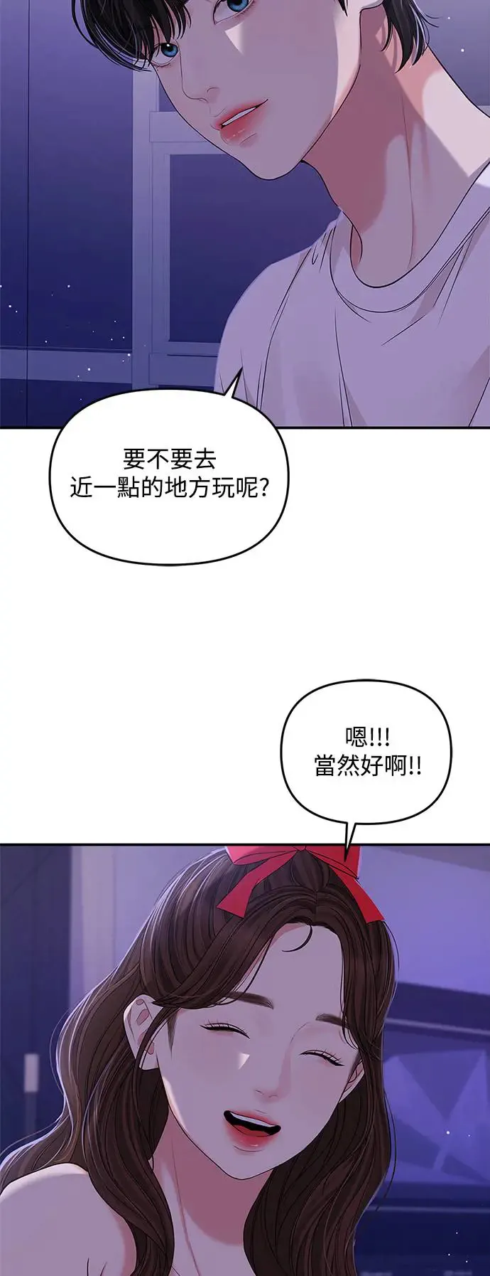 第117话 第49页