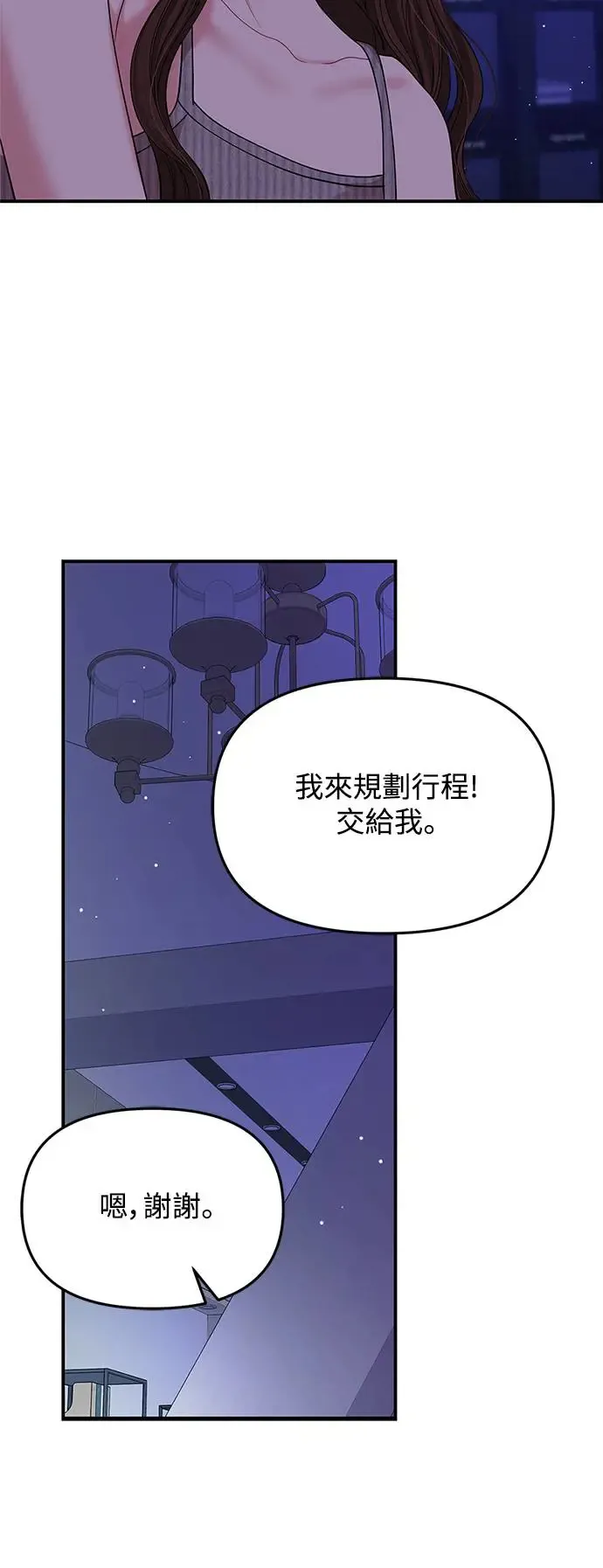 第117话 第50页