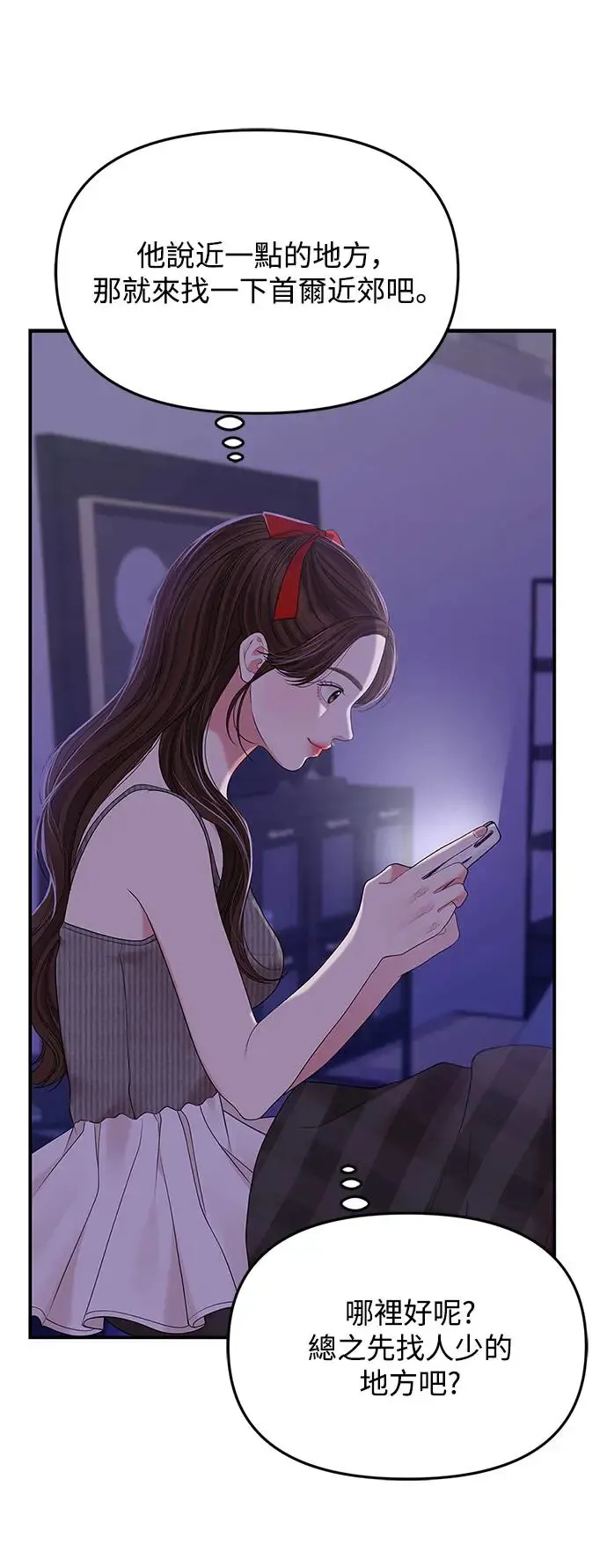 第117话 第51页