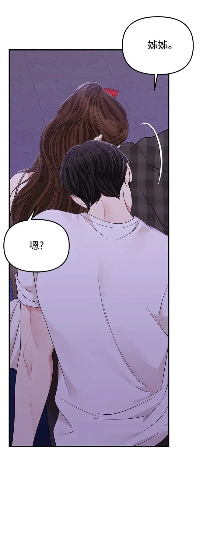 第117话 第53页