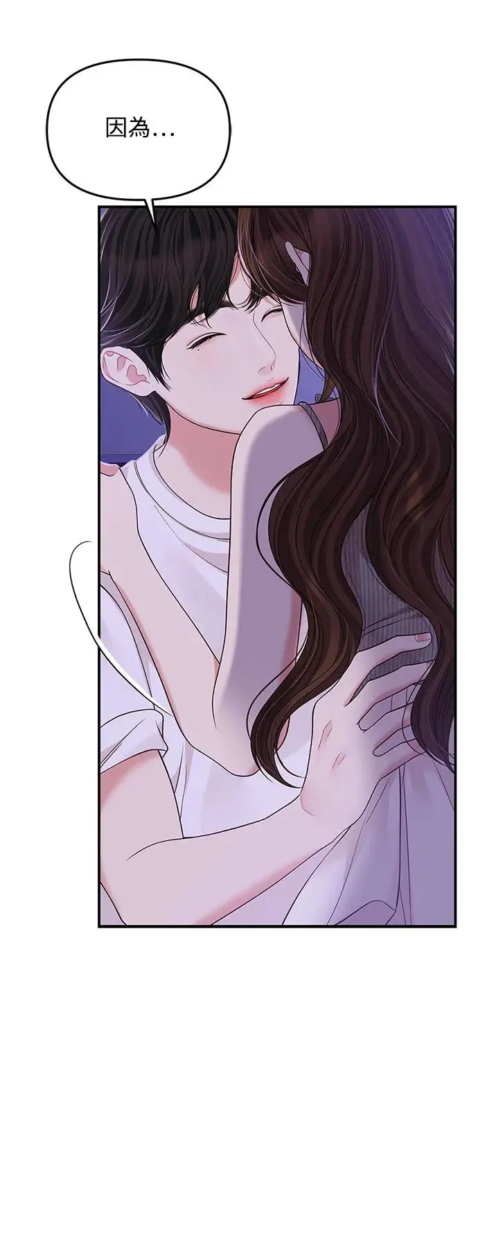 第117话 第55页