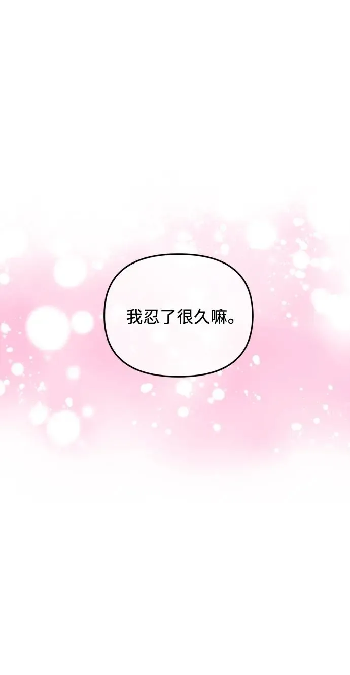 第117话 第56页