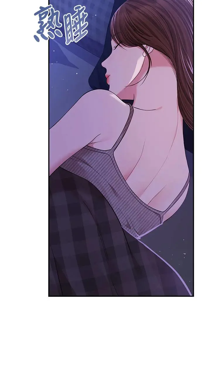 第117话 第59页