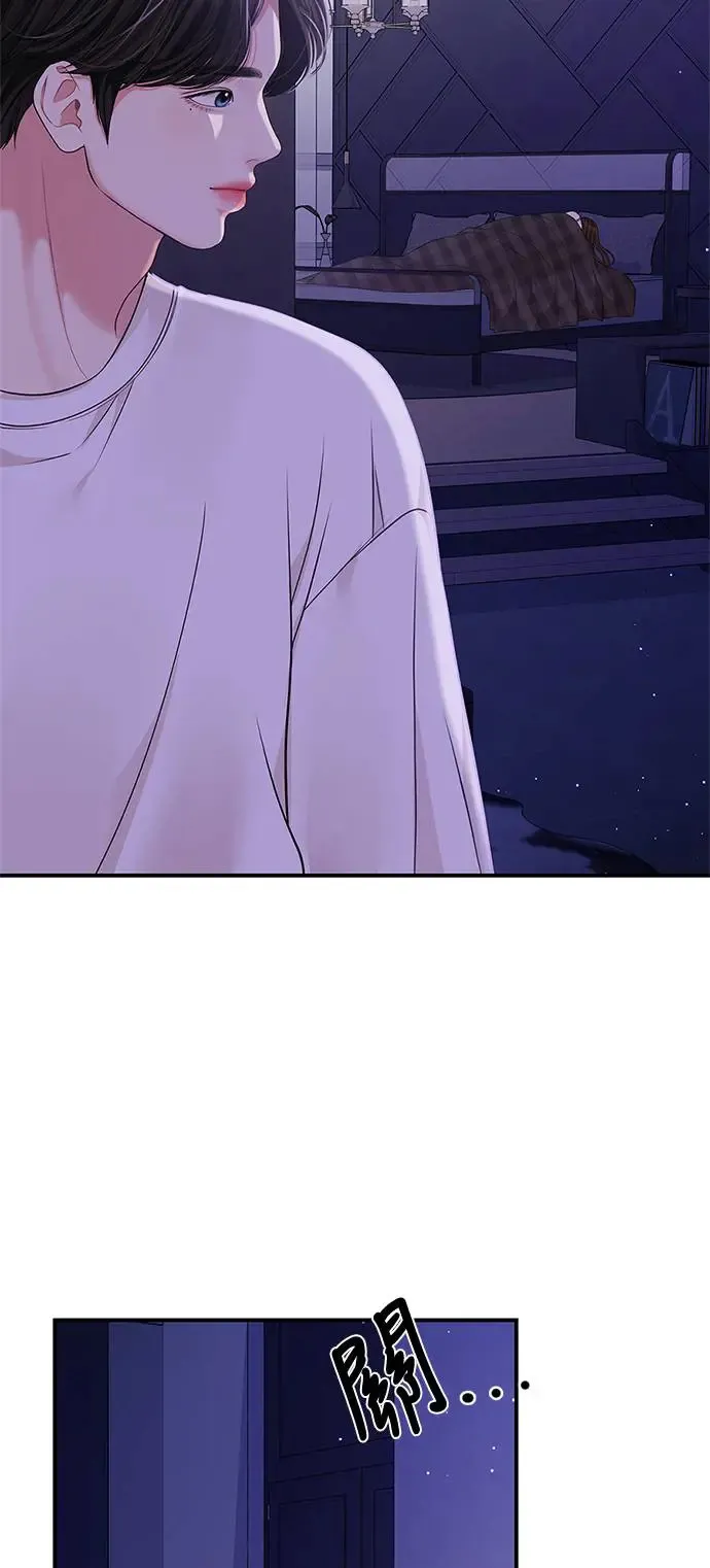 第117话 第63页