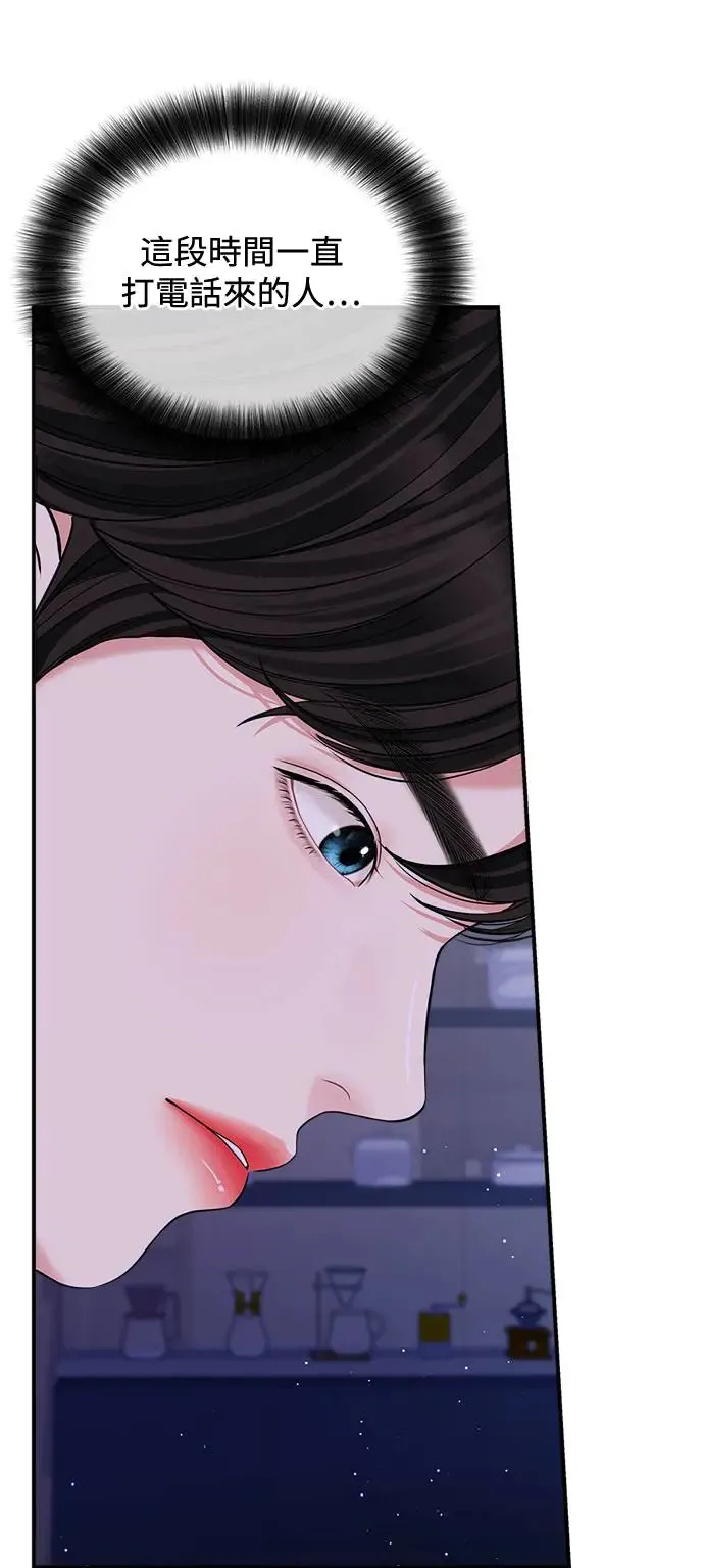 第117话 第66页