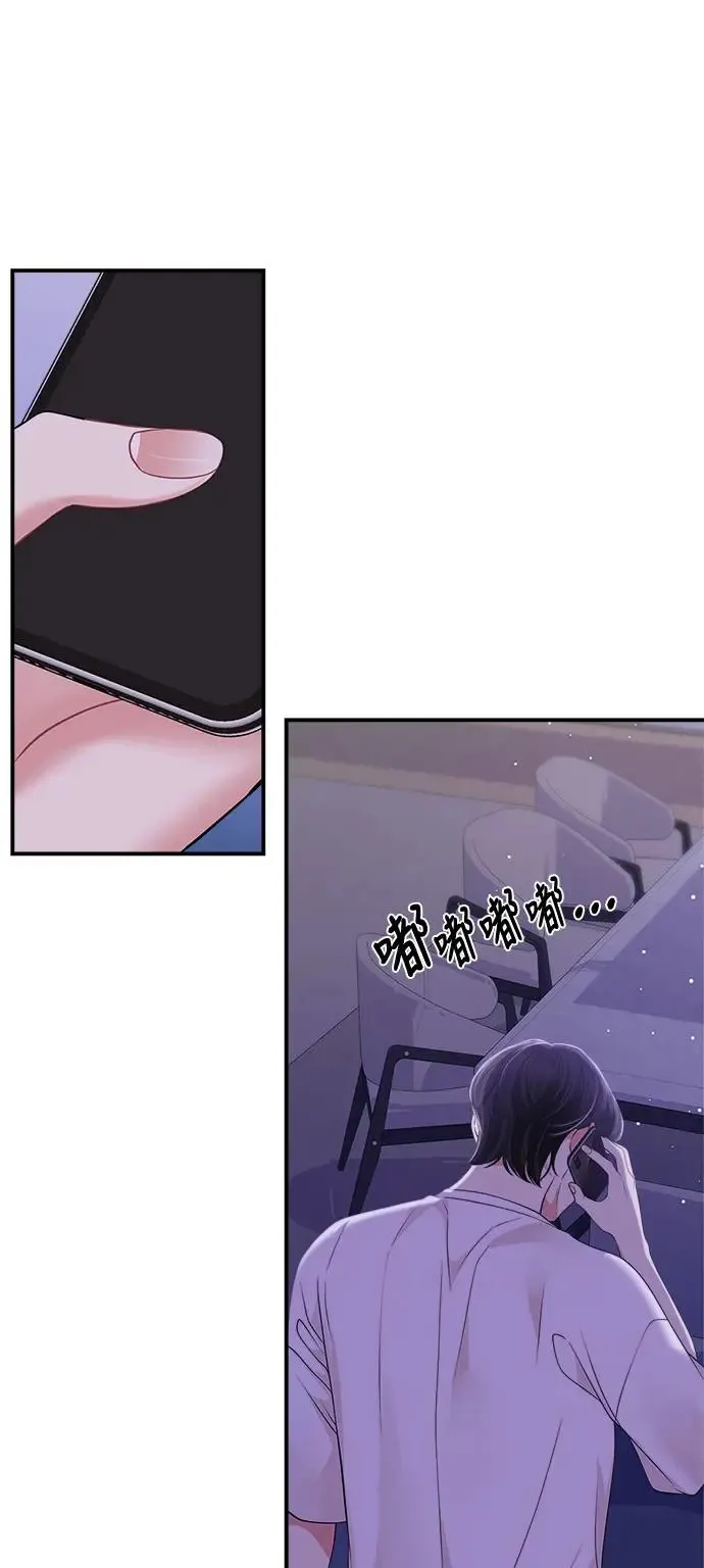 第117话 第69页