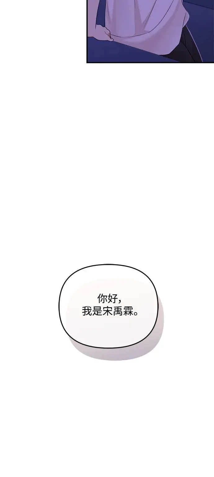 第117话 第70页