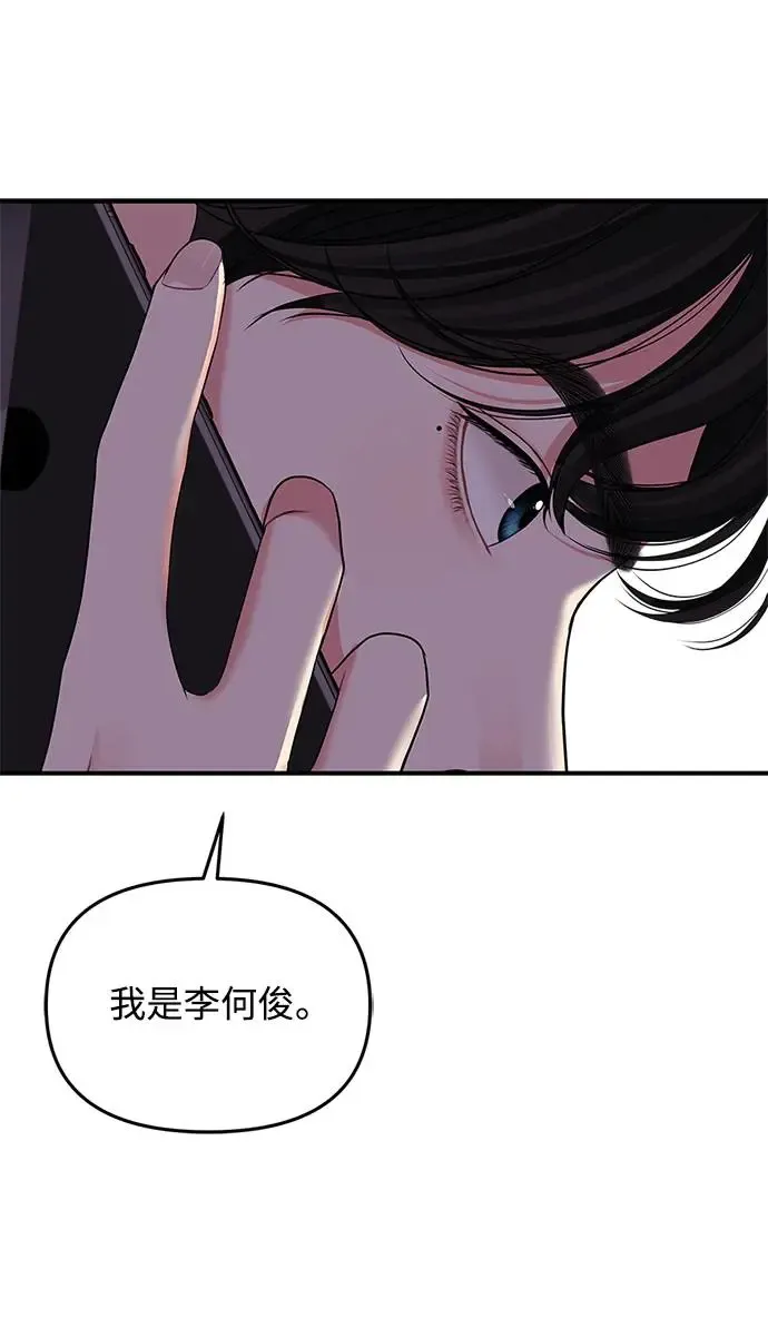 第117话 第71页