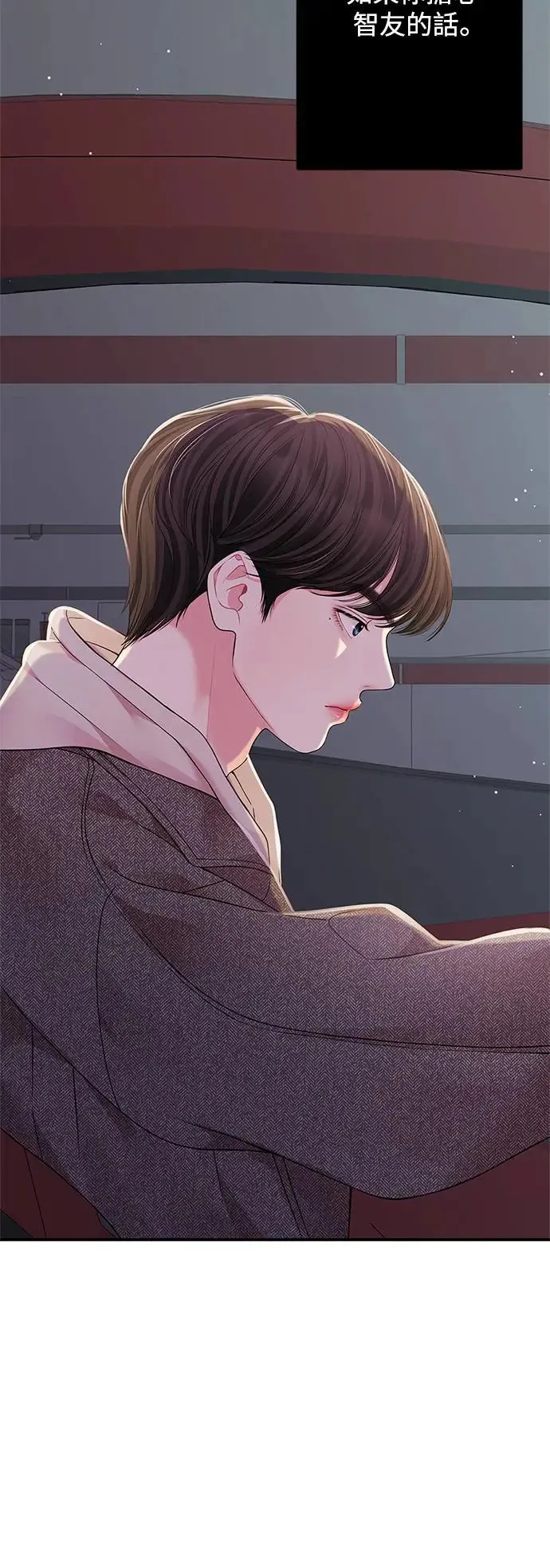 第117话 第78页