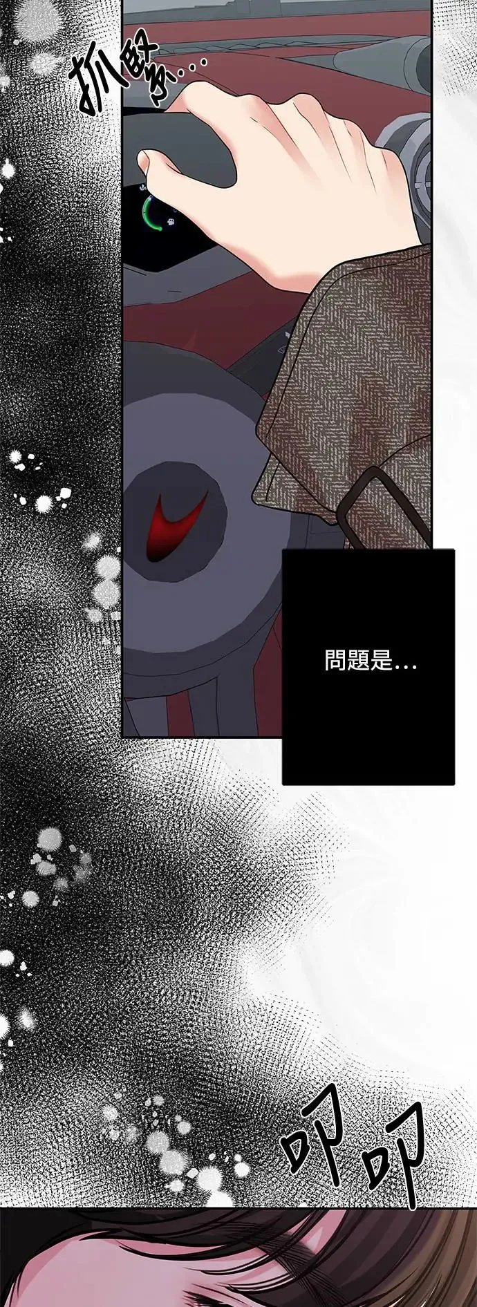 第117话 第80页