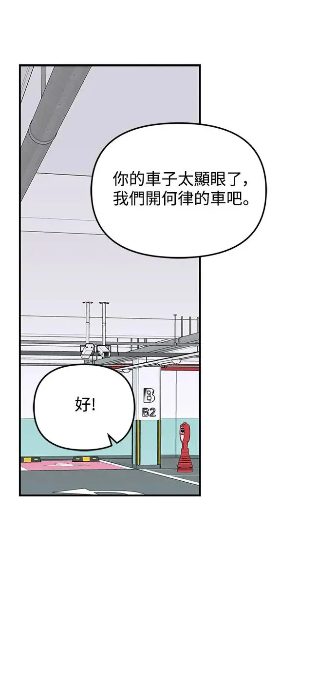 第117话 第84页